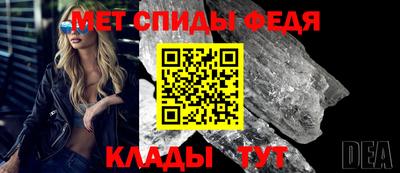 мдма Нальчик