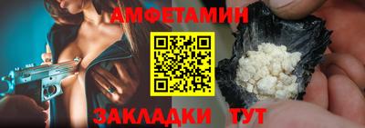 дживик Наро-Фоминск