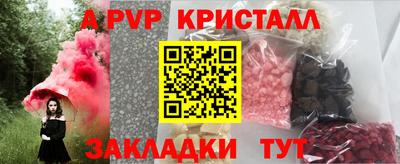 спайс Нарткала