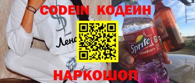 спайс Нарткала