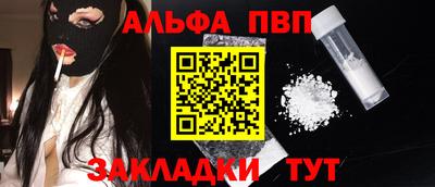 спайс Нарткала