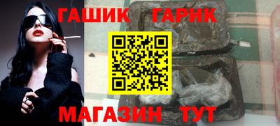 дживик Наро-Фоминск