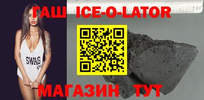 спайс Нарткала