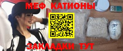 дживик Наро-Фоминск