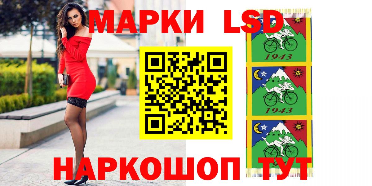 LSD-25 экстази ecstasy Строитель