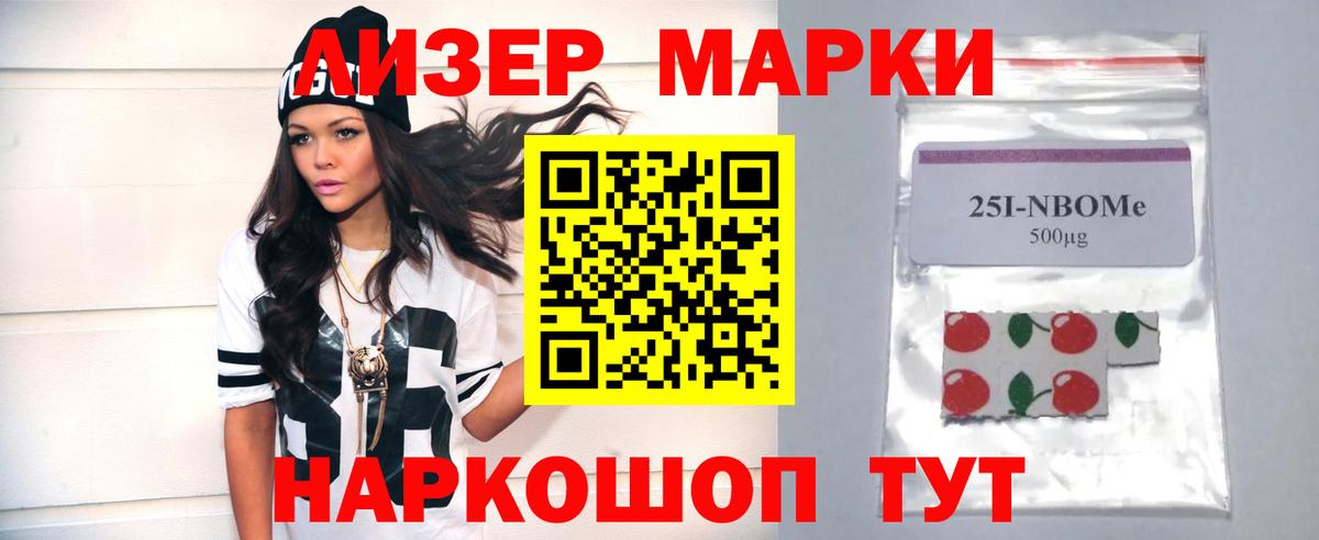 Строитель  ЛСД экстази ecstasy  Лсд 25 экстази  Вход с VPN  LSD-25 экстази ecstasy 