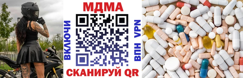 блэк спрут ONION Строитель MDMA VHQ