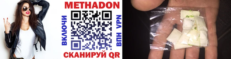 МЕТАДОН VHQ  Строитель 