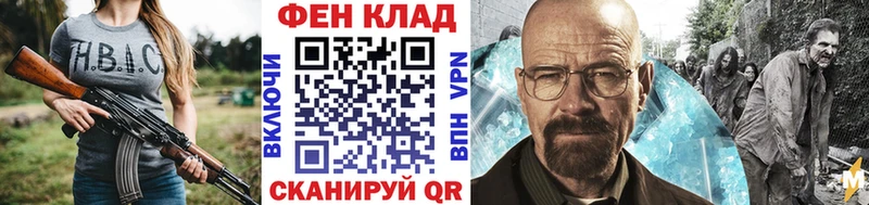 МЕТАМФЕТАМИН Декстрометамфетамин 99.9%  купить наркоту  Строитель 