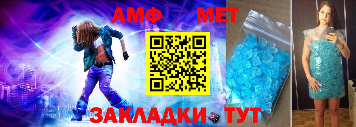 Метамфетамин витя Строитель