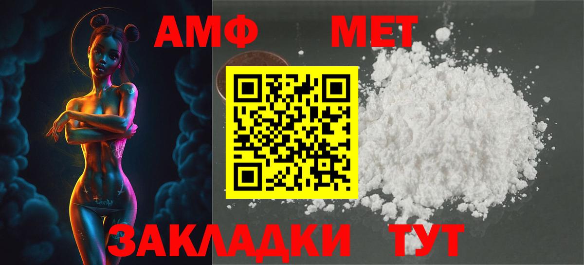 Строитель  МЕТАМФЕТАМИН Декстрометамфетамин 99.9%  МЕТАМФЕТАМИН  Вход с VPN 