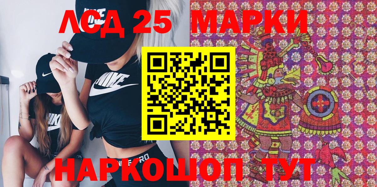 Строитель  Марки N-bome 1,5мг  Вход с VPN  Марки N-bome 1,5мг 