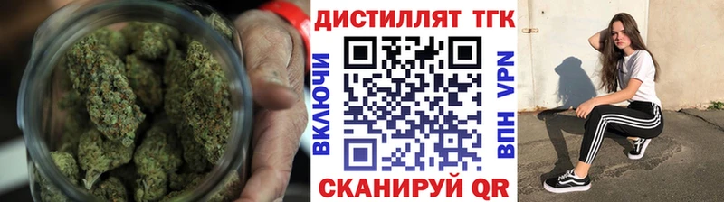 где купить наркоту  Строитель  Дистиллят ТГК концентрат 