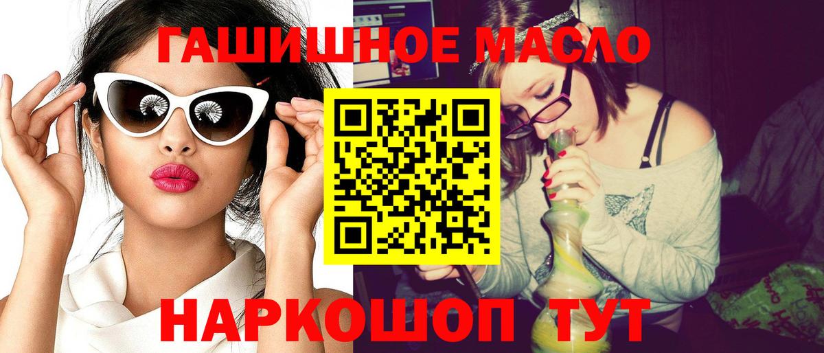 Строитель  ТГК жижа  Вход с VPN 